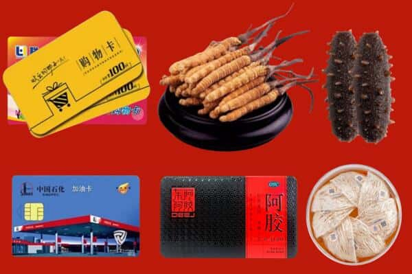 隆昌市回收礼品